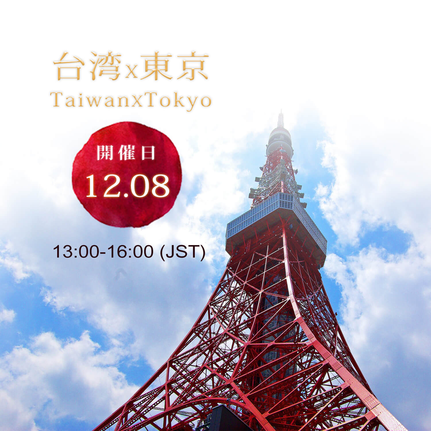seminar_2019_tokyo